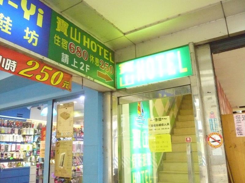 Baoshan Hotel Zhongli Bagian luar foto